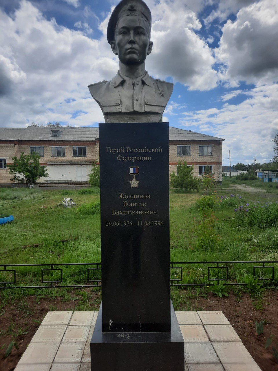 Памятник Герою России Жолдинову Жантасу