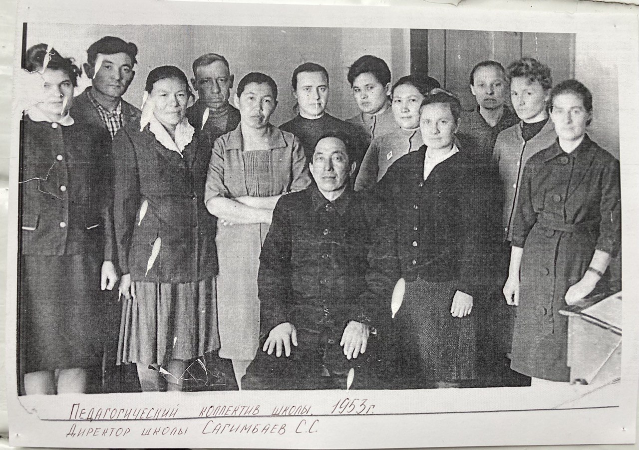 Педагогический коллектив школы 1953 г